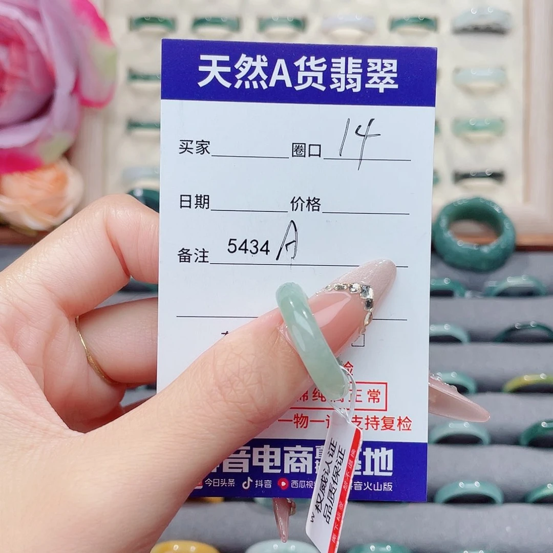 未镶嵌戒指翡翠m****燕A5434