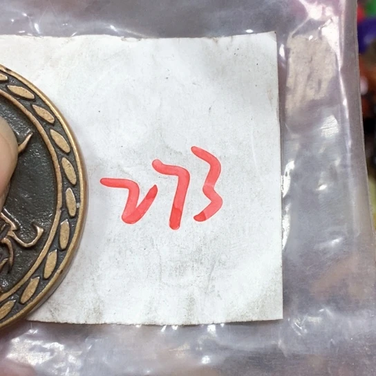 天***，吊坠滴血莲花菩提