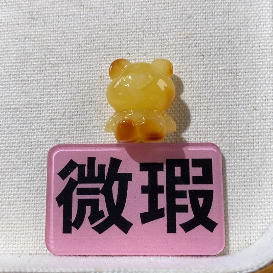 蜜蜡未镶嵌裸石定制