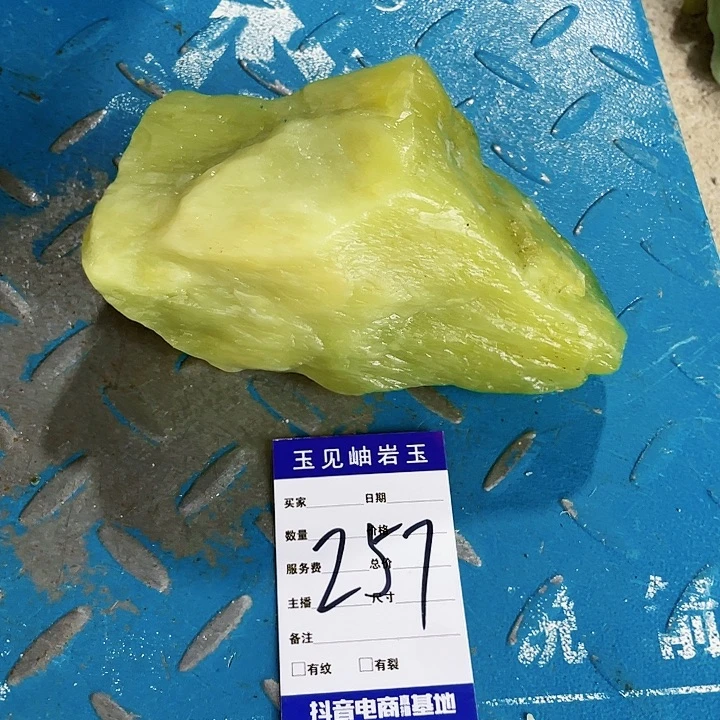 【闪购商品】未镶嵌蛇纹石玉珠宝奇石