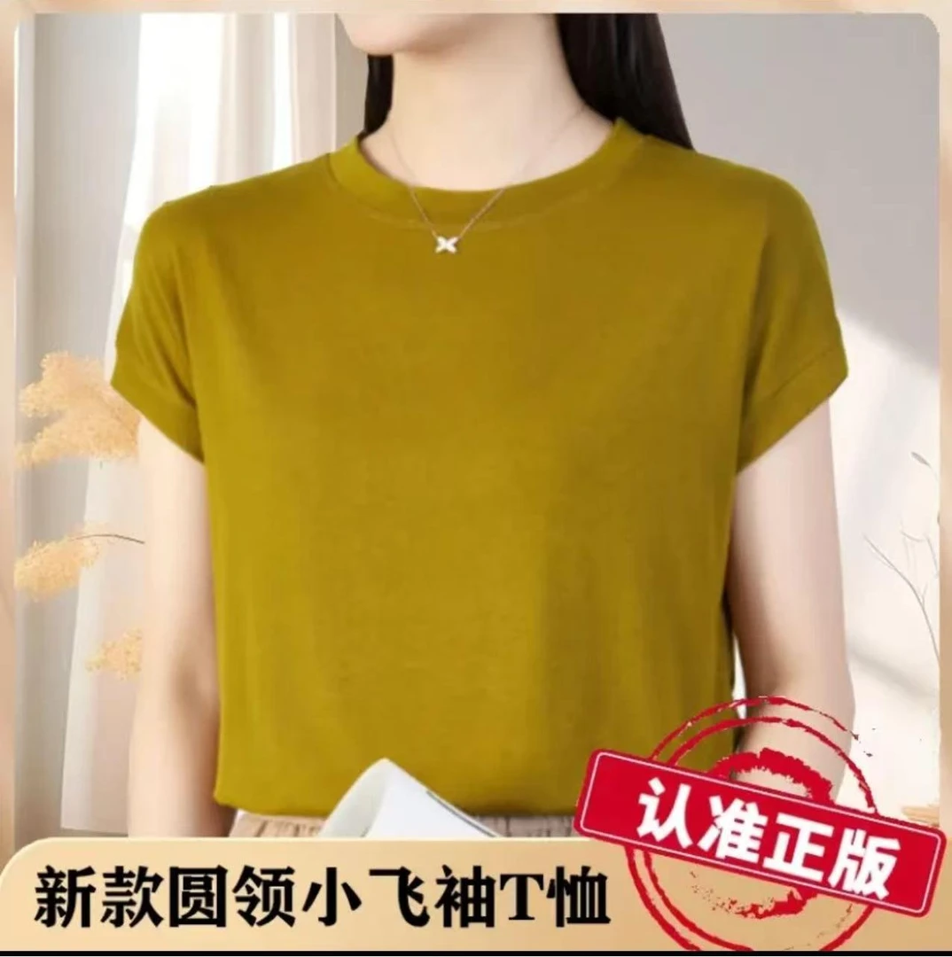 新款百搭纯色上衣小飞袖T恤2025年设计感女t恤圆领春夏季冰丝时尚