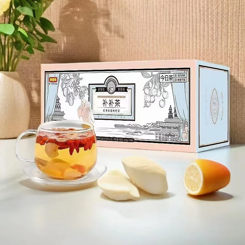新日期好想你红枣桂圆枸杞茶健康补补茶专卖店（2盒配一个手提袋）