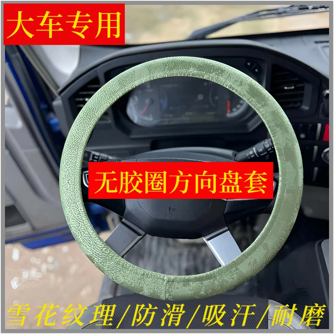 汽车通用纳帕皮雪花纹理车载方向盘套四季适用防滑吸汗柔软无味