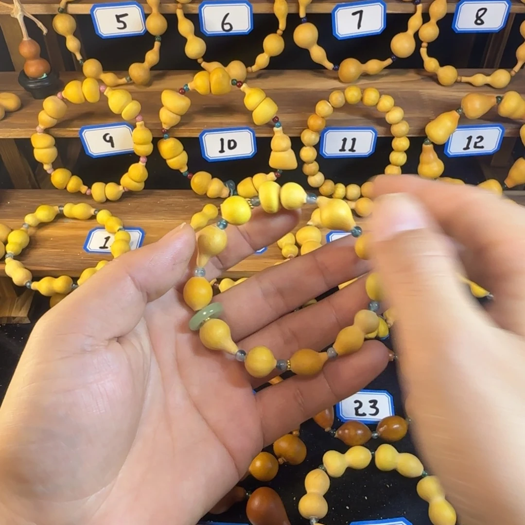 小***淇葫芦手串多宝款式