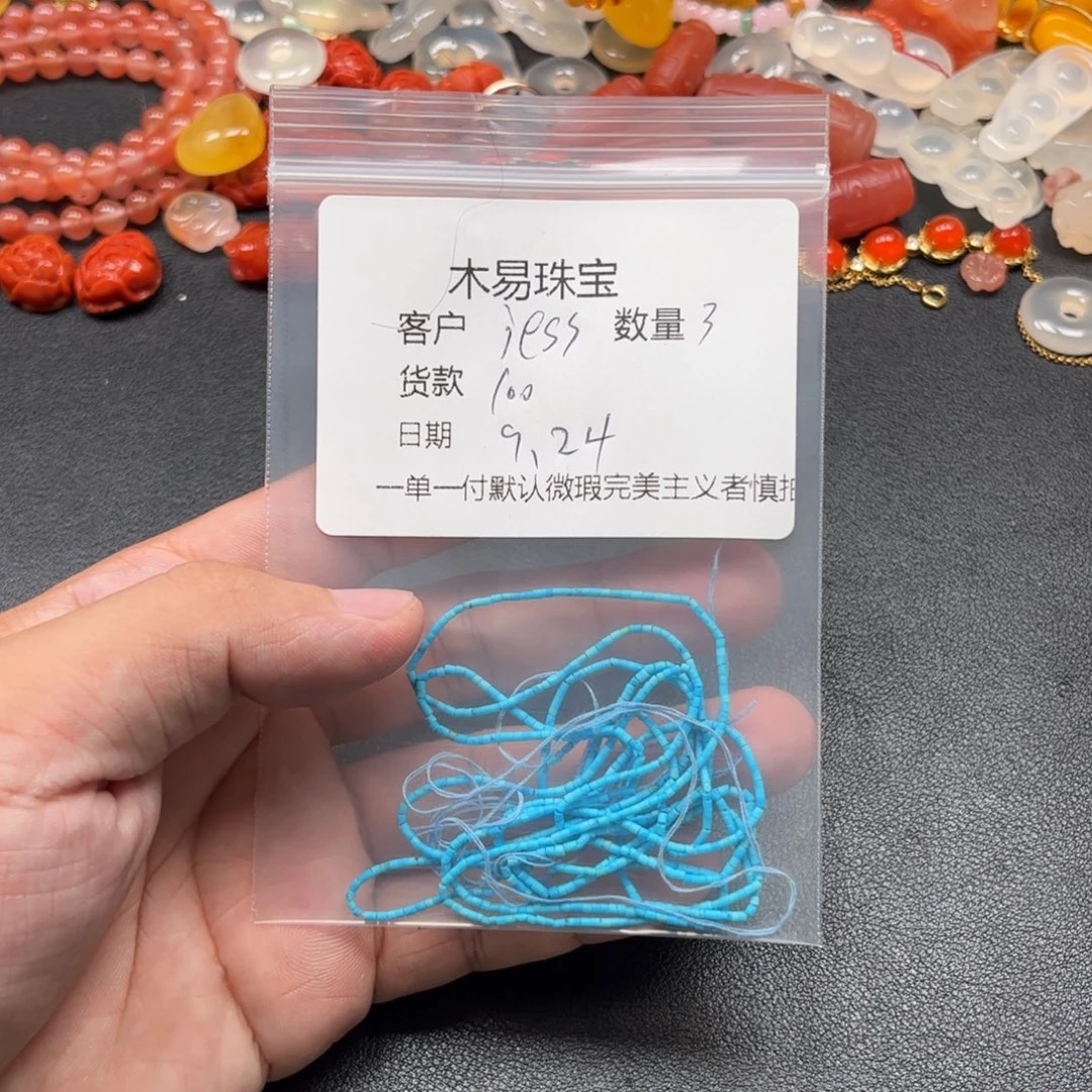 j***n未镶嵌配饰南红玛瑙