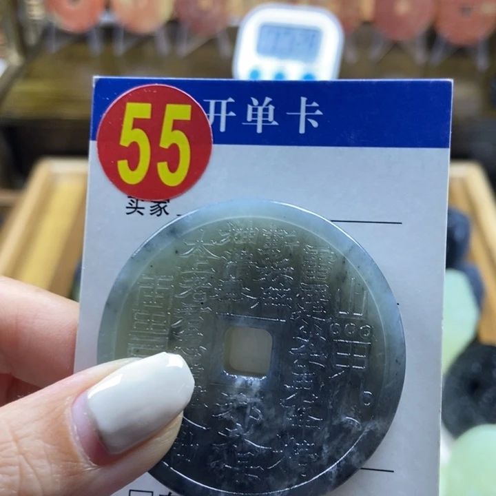 蛇纹石玉珠宝奇石未镶嵌钺**好