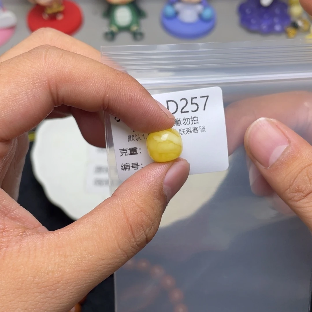 未镶嵌琥珀珠宝奇石