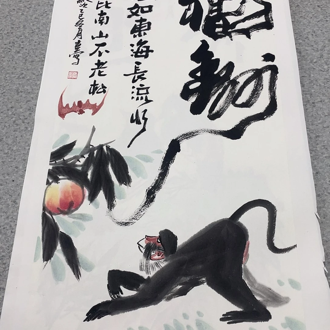 国画2平尺国画作品