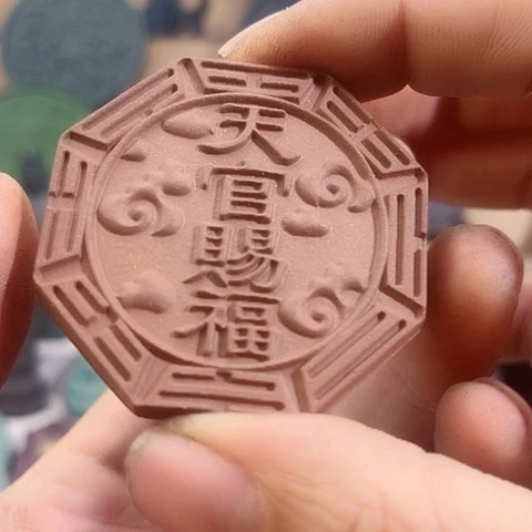 泥塑降真香方天官赐福开播福利价