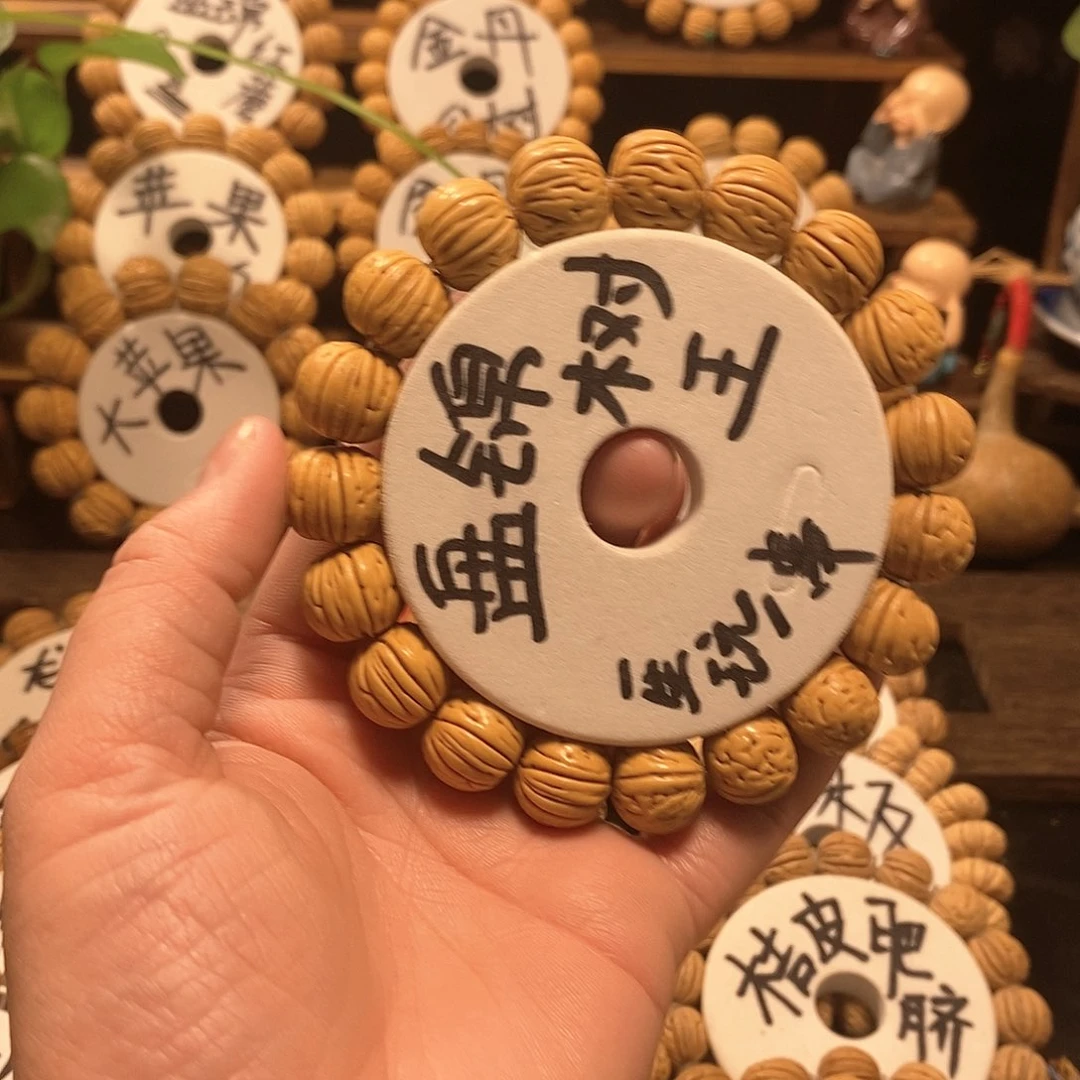 【闪购商品】北***虎桃核树王核桃手串