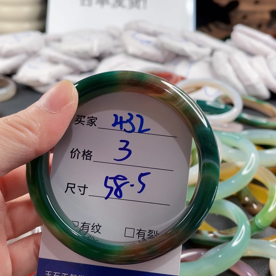 手镯玛瑙/玉髓未镶嵌