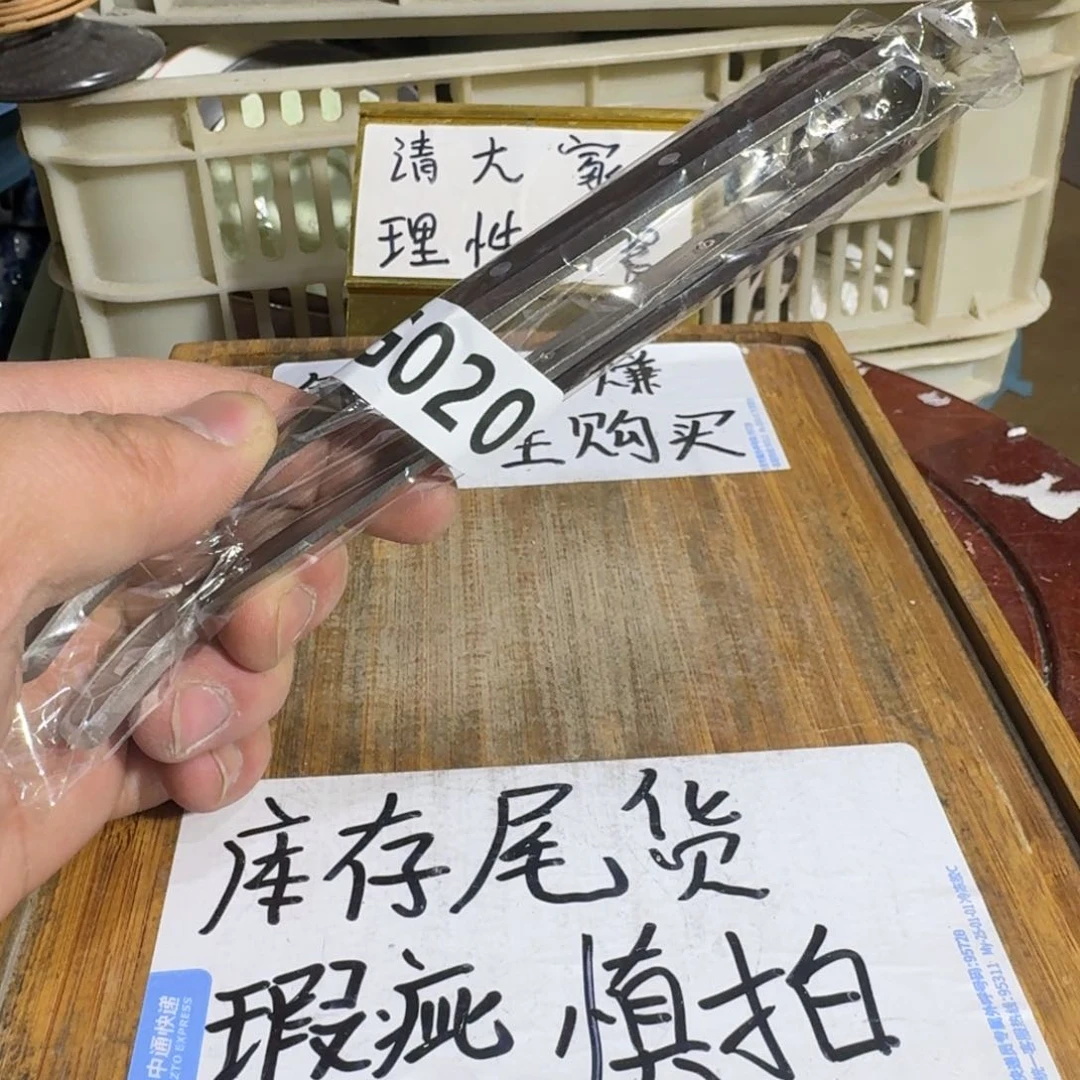 瑕疵介意勿拍陶瓷器皿F309