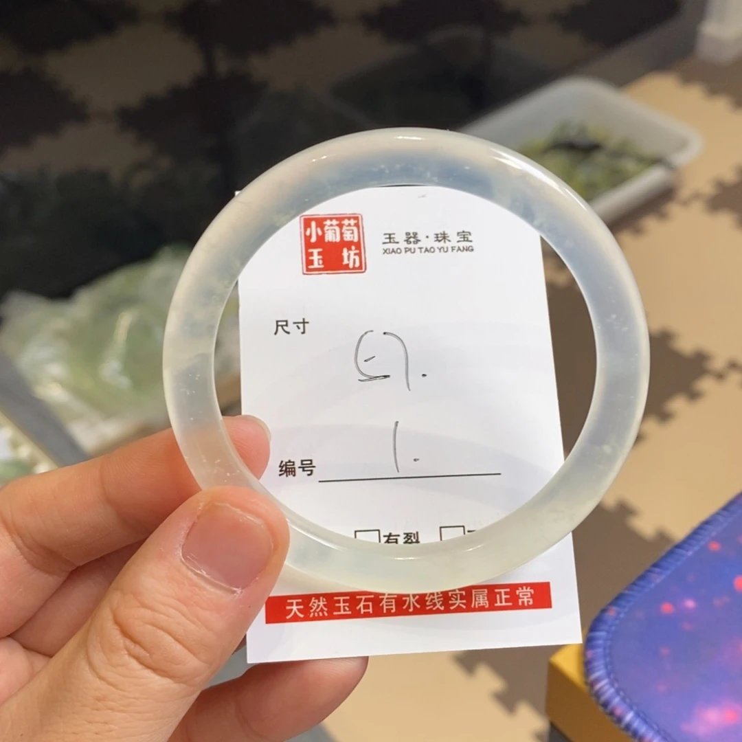 蛇纹石玉手镯未镶嵌弥**贵