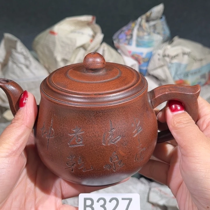茶壶紫砂紫砂茶壶327