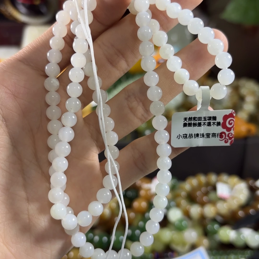 手链未镶嵌和田玉291