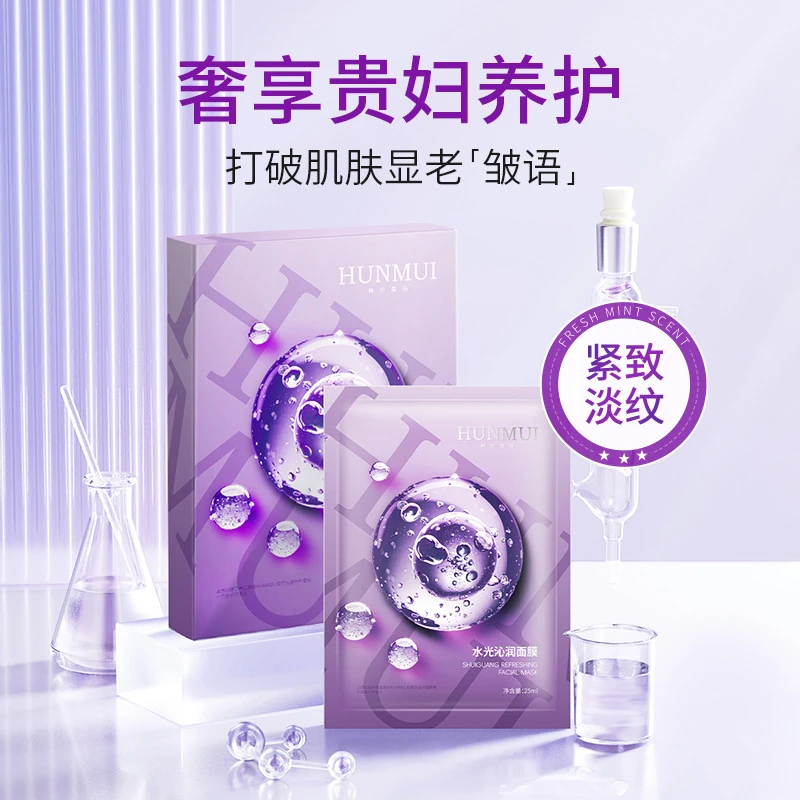 韦雪同款玻尿酸水光沁润面膜补水嫩肤保湿滋润熬夜提亮急救面膜