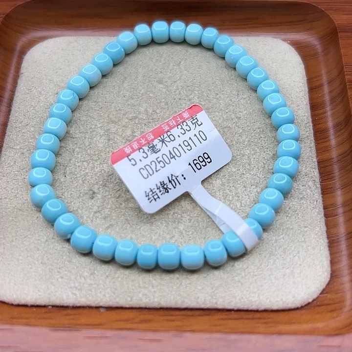 未镶嵌绿松石手链