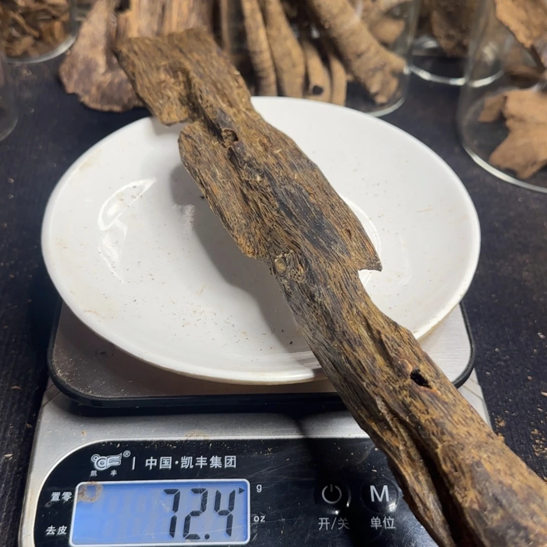 沉香沉香碎屑棋楠沉香73.4克