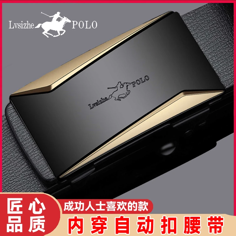 皮带男士百搭休闲中青年腰带男款潮流商务简约时尚裤腰带年轻人