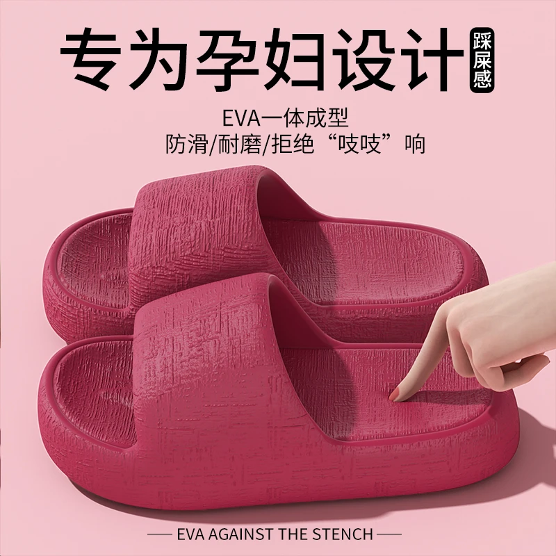 观彤厚底拖鞋女夏季外穿潮流2025新款室内家居防滑踩屎感凉拖女士