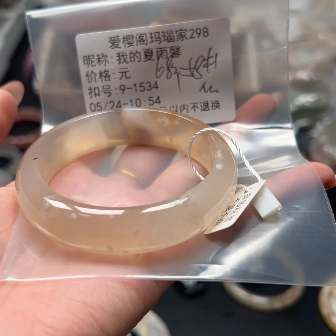 玛瑙/玉髓手镯合金我***馨