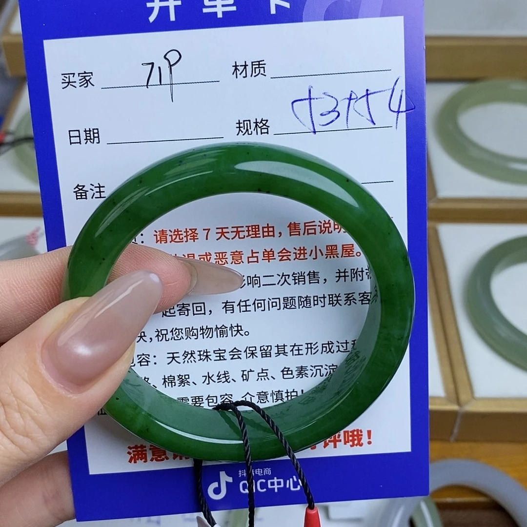 和田玉手镯未镶嵌Mz