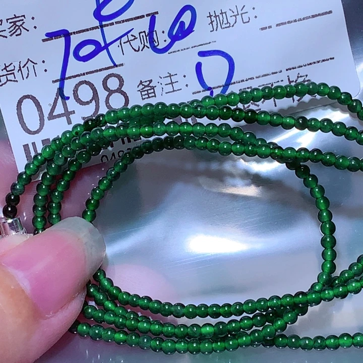 丰***）颈饰未镶嵌翡翠ggg