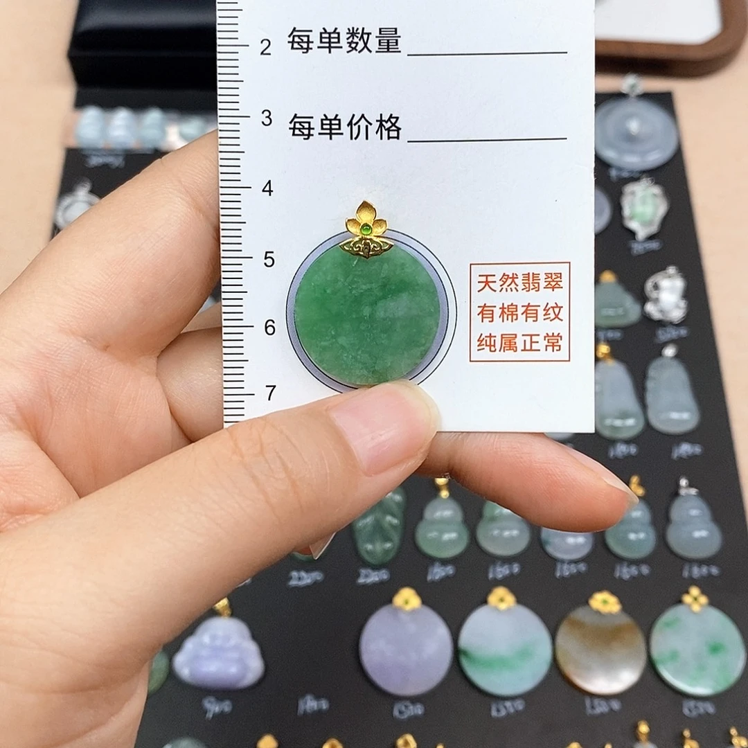 颈饰18K金镶嵌翡翠