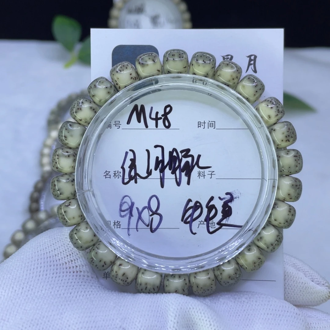 吊坠星月菩提M河豚