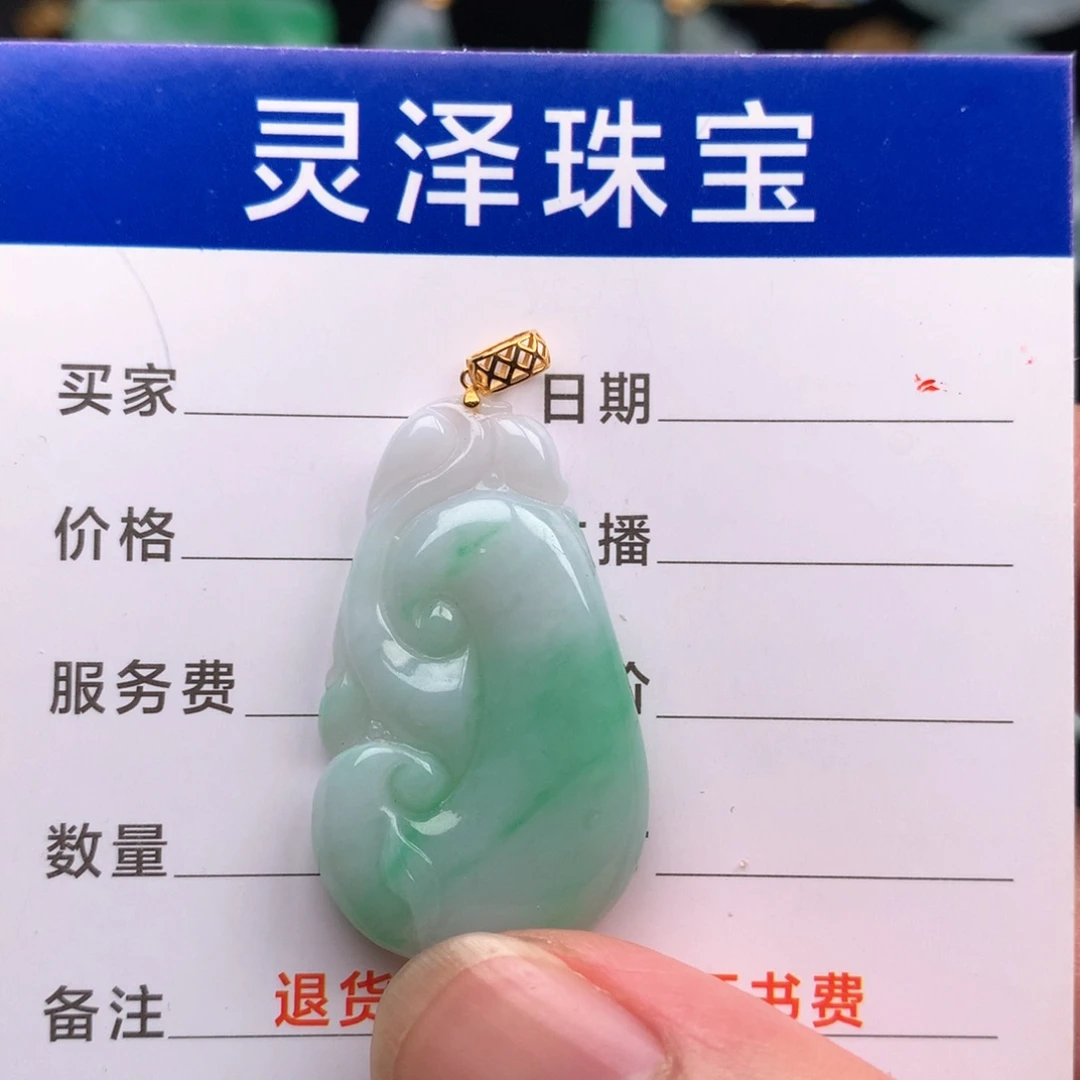 颈饰未镶嵌翡翠缅甸翡翠