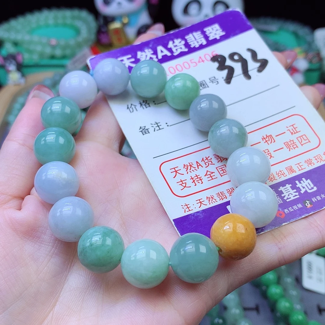 翡翠未镶嵌毛衣链13+