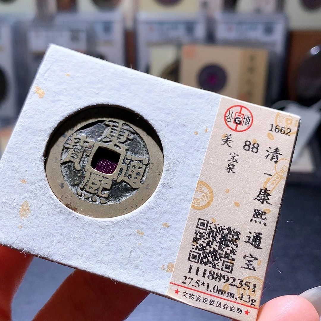 铜6 发财发财发财发财