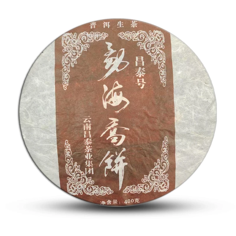 2006年昌泰号品牌勐海乔饼（祥）普洱茶400g（生）（1655号）
