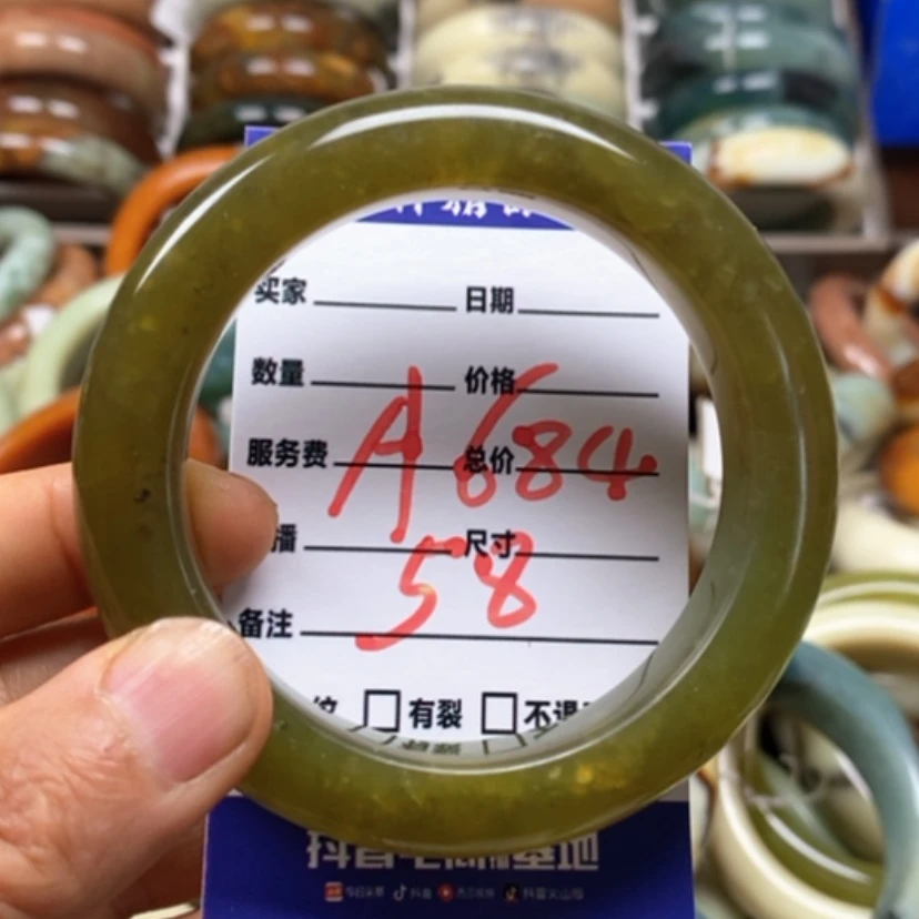 【闪购商品】蛇纹石玉未镶嵌手镯