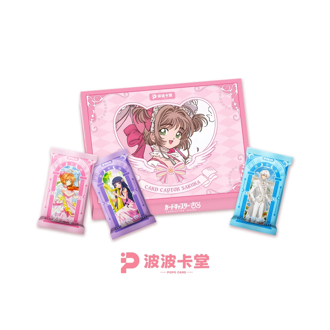 【欧兔小樱福福】波波卡堂×《魔卡少女樱》典藏卡 默认代拆 O