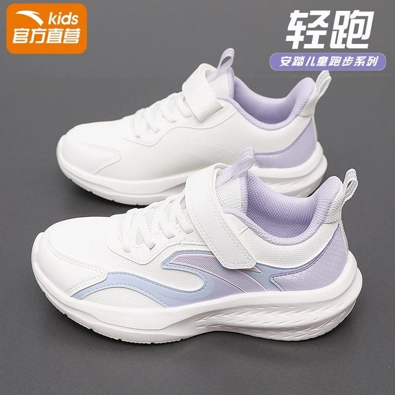 安踏儿童运动鞋女童鞋子2025冬季新款皮面女大童跑步鞋软底休闲鞋