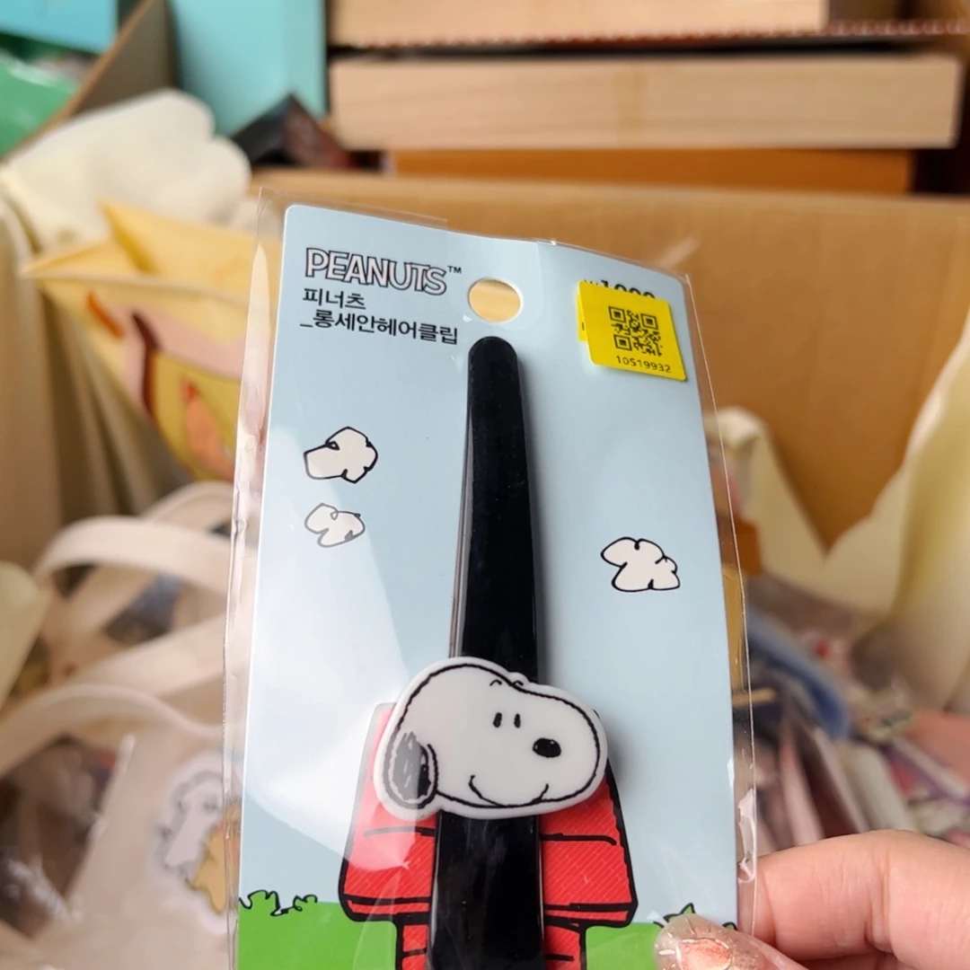 四十八包邮！恭喜发财