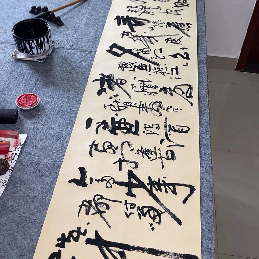 书法临江仙孙四书法