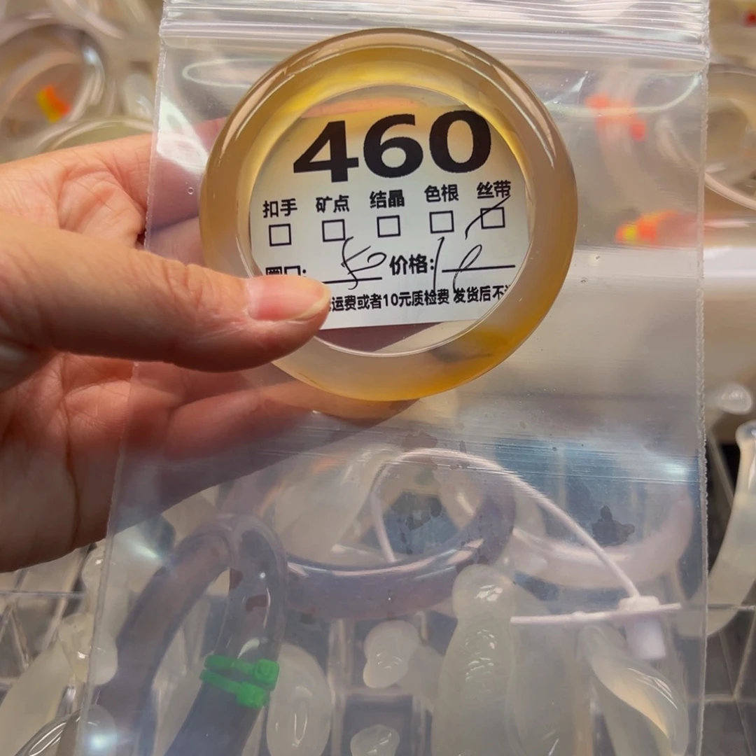 玛瑙/玉髓手镯未镶嵌460