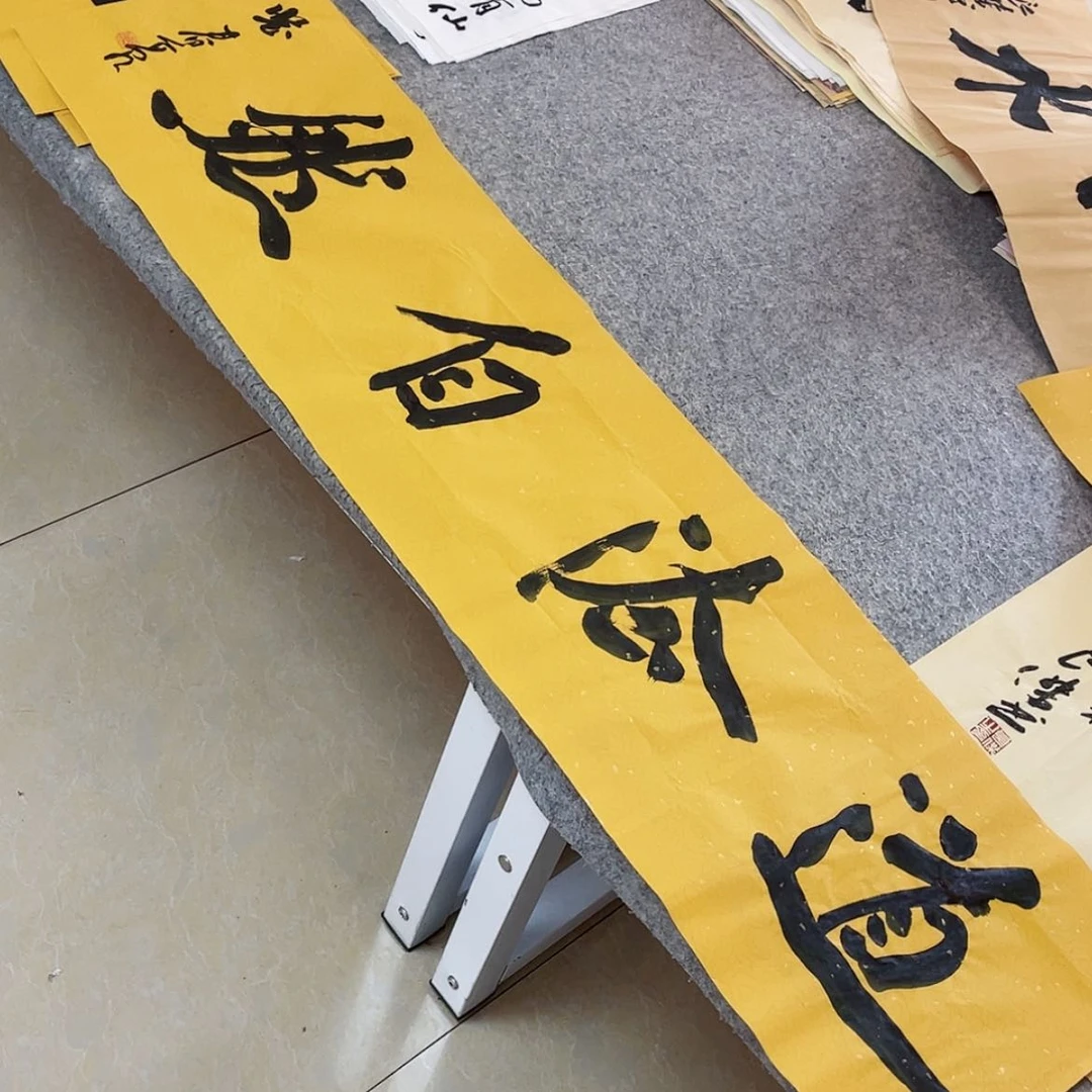 【闪购商品】书法中书协会员裴春亮138×34