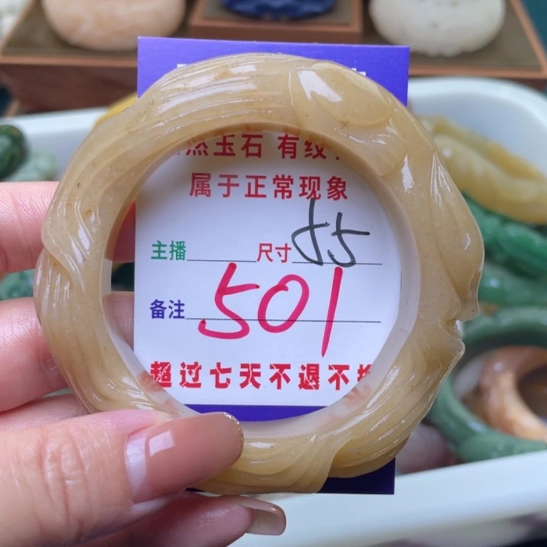 【闪购商品】未镶嵌手镯（圆镯）石英质玉