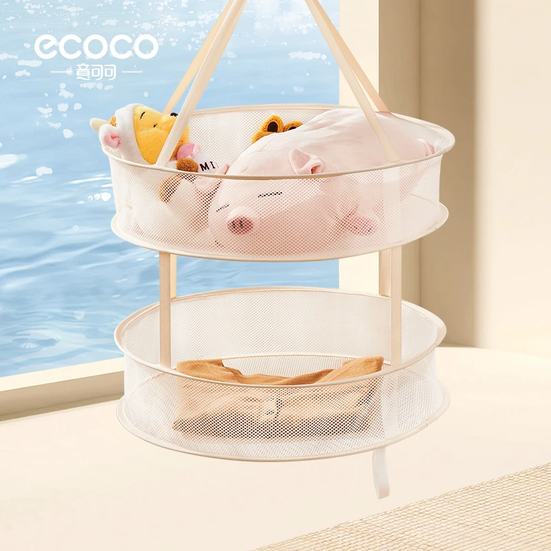 ecoco晒衣篮家用可折叠晾晒内衣袜子毛衣服平铺大容量不变性通风