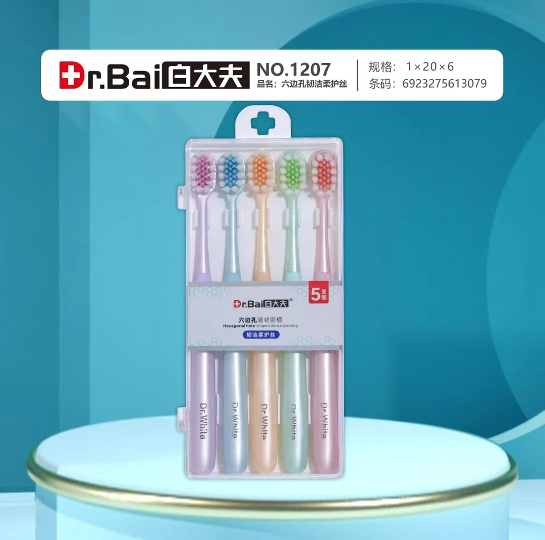 白大夫超软成人宽头万根丝牙刷五只装柔软家用软毛