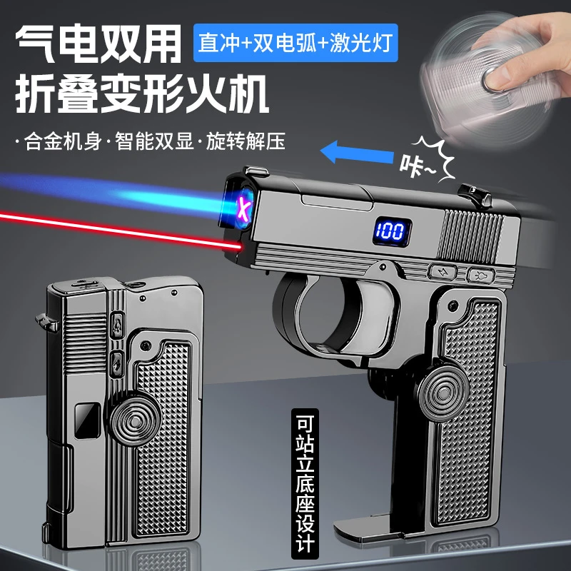 七夕礼物新款高端金属旋转陀螺气电双用男士商务蓝焰防风打火机送