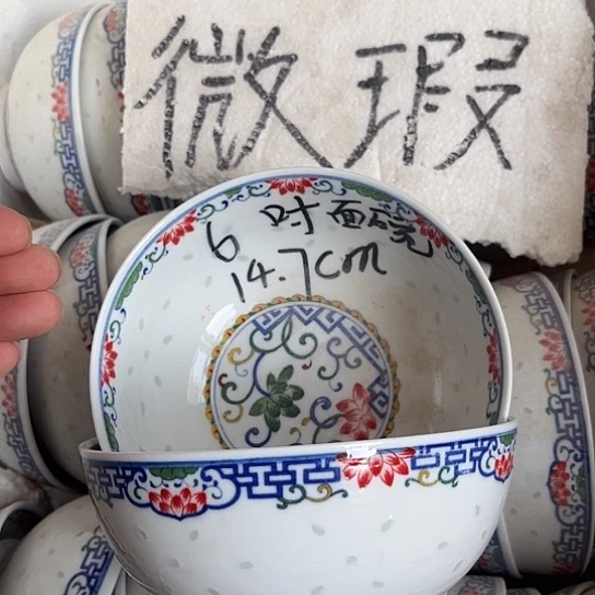 碗景德镇高温细白瓷