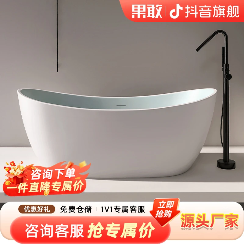 果敢浴缸家用双人网红酒店民宿月亮型人造石一体椭圆泡澡浴缸676