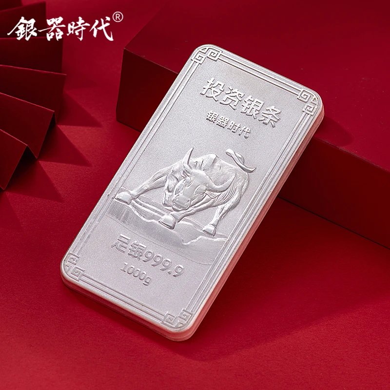 银器时代 1000克实心银块足银9999银料银砖白银条贵金属纪念收藏