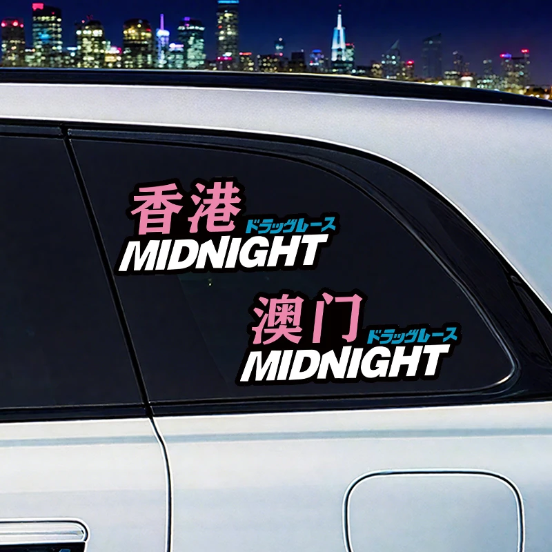 摩托车电动车个性车身三角窗贴纸城市午夜全国版Midnight车贴汽车