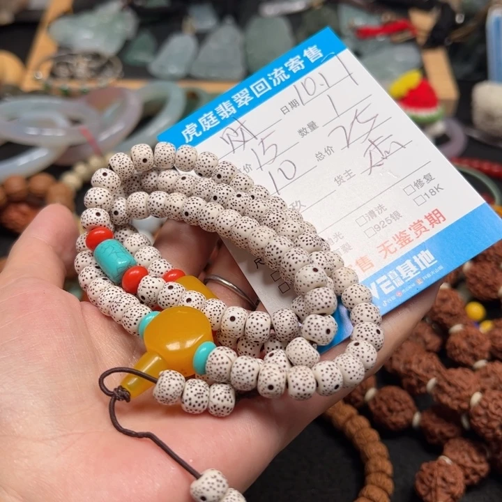 财***哥翡翠未镶嵌颈饰天然