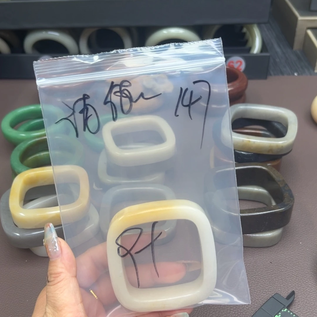 石英质玉手镯未镶嵌菜***字